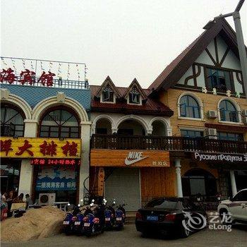 北戴河语晨主题酒店老虎石店酒店提供图片