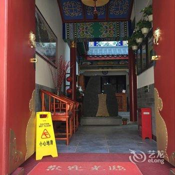 滦县君悦会馆酒店提供图片