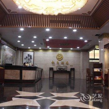 中山龙泉酒店酒店提供图片