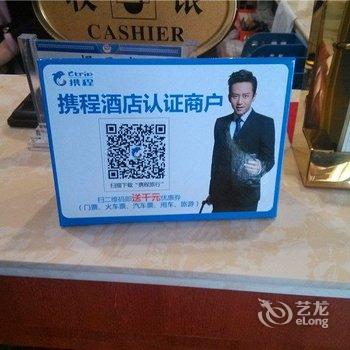 铜陵海豚湾假日宾馆酒店提供图片