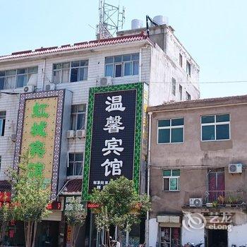 泗县温馨宾馆酒店提供图片