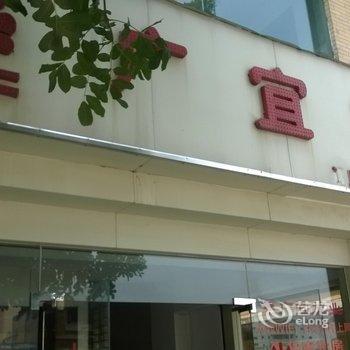 东莞广宜旅店