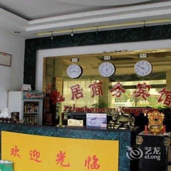 唐河逸局商务宾馆酒店提供图片