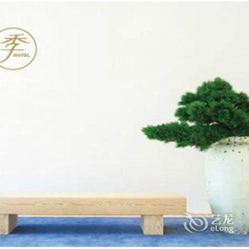 全季酒店(上海徐家汇天钥桥路)酒店提供图片