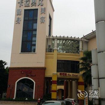 广州喜盈·嘉立思酒店公寓酒店提供图片