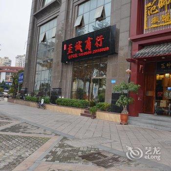 莆田最佳西方恒丰酒店酒店提供图片