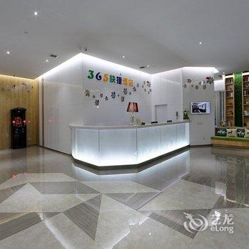 365连锁酒店（梅州新城店）酒店提供图片
