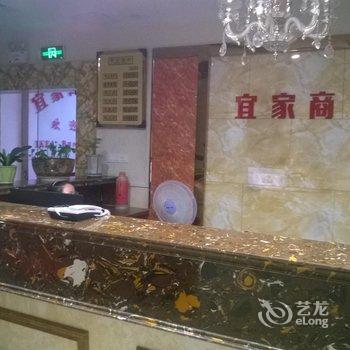 东至宜家商务宾馆酒店提供图片