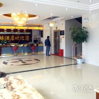 六盘水豪林商务酒店酒店提供图片