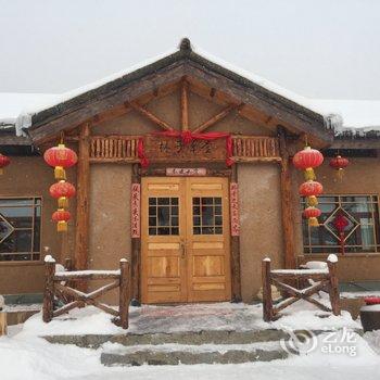 海林雪乡林子草堂酒店提供图片