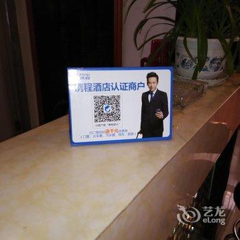 南陵城东宾馆酒店提供图片