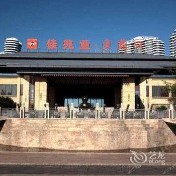 绥中海歌海景假日公寓(佳兆业店)酒店提供图片