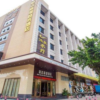 广州南沙豪达嘉源酒店酒店提供图片