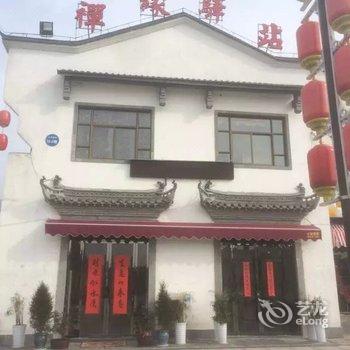 九华山禅缘驿站酒店提供图片