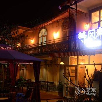 深圳等风来客栈酒店提供图片