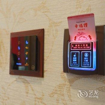 新北幸福赞精品饭店(HappinessInnHotel)酒店提供图片