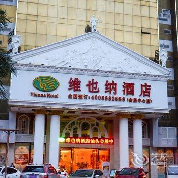 维也纳酒店(汕头会展中心店)酒店提供图片