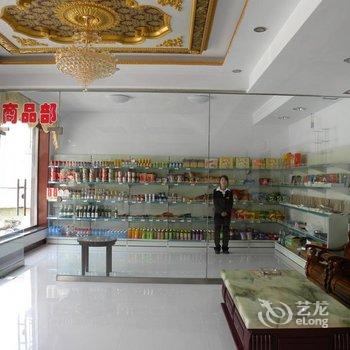 五台山兴和源酒店提供图片