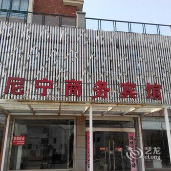 宣城尼索快捷酒店(宁国花园店)酒店提供图片