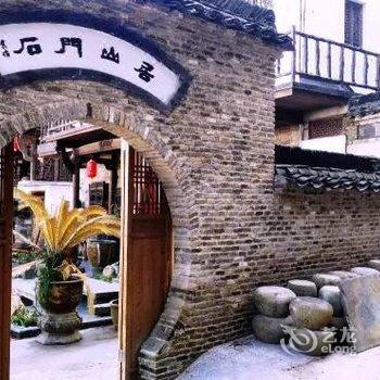 婺源石门山居农家乐酒店提供图片