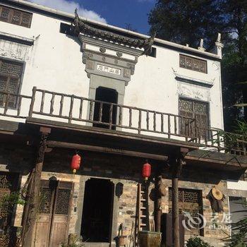 婺源石门山居农家乐酒店提供图片