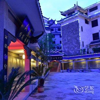 遵义聚贤楼酒店酒店提供图片