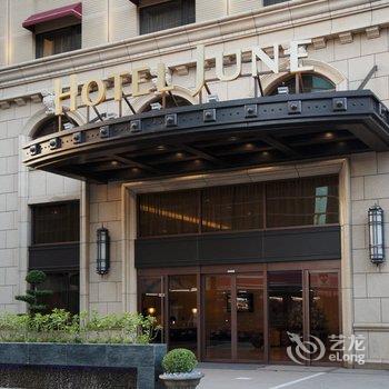 台北内湖骏宇饭店