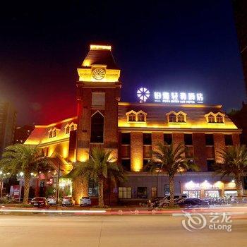 Q+衡阳铂雅轻奢酒店酒店提供图片