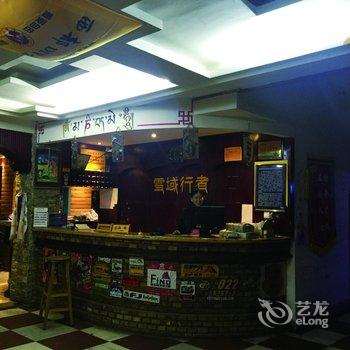 西宁雪域行者青年旅舍酒店提供图片