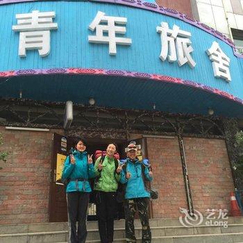 西宁雪域行者青年旅舍酒店提供图片