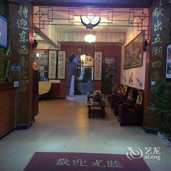 汉中青木川山城客栈酒店提供图片