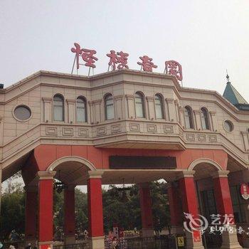 北戴河长虹旅馆酒店提供图片