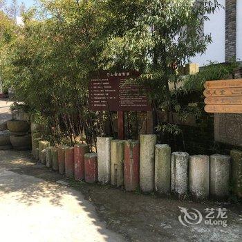 诸暨裕昌号爱吾庐山庄酒店提供图片