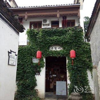 黄山宏村竹贤居酒店提供图片