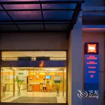 宜必思(潍坊金沙广场店)酒店提供图片