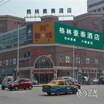 格林豪泰(滨州黄河三路店)酒店提供图片