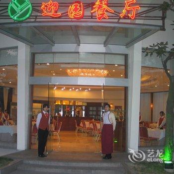 上海迎园饭店酒店提供图片