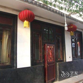 平遥信义鼎客栈酒店提供图片