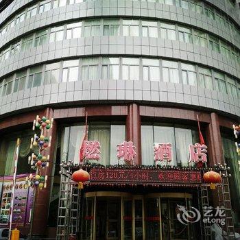 乌鲁木齐欣燃琳酒店酒店提供图片