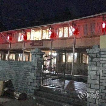 景宁彭家小院民宿酒店提供图片