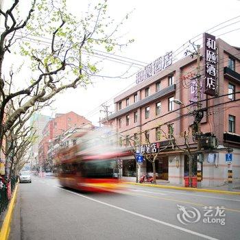 上海外滩和颐酒店酒店提供图片