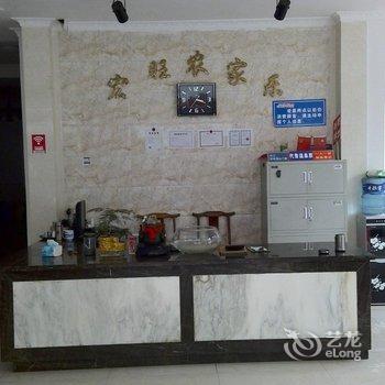 成都花水湾宏旺农家乐酒店提供图片
