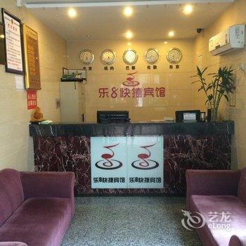 桐城乐8快捷宾馆酒店提供图片