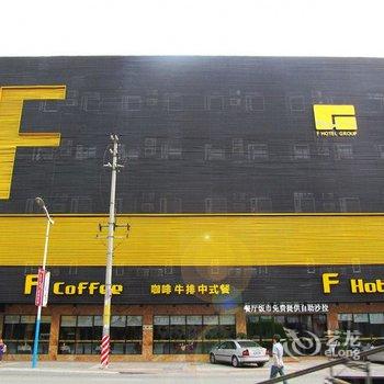 东莞浮乐德商旅酒店(茶山店)酒店提供图片