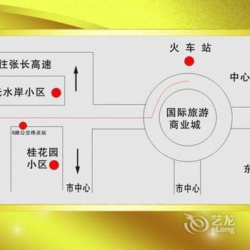 张家界柠檬国际青年旅舍酒店提供图片