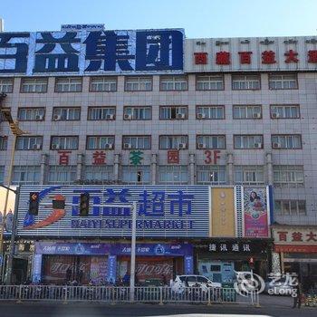 西藏百益大酒店(拉萨)酒店提供图片