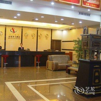 韶关金易来大酒店酒店提供图片