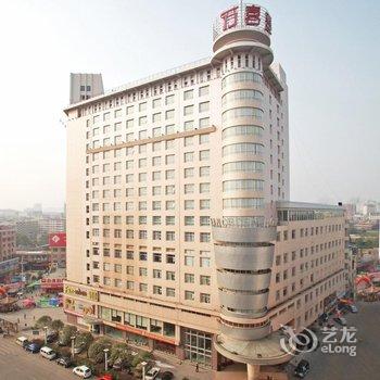 永州万喜登酒店酒店提供图片