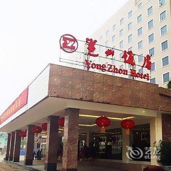 南宁邕州饭店酒店提供图片