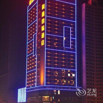 清远佛冈利鑫国际酒店酒店提供图片